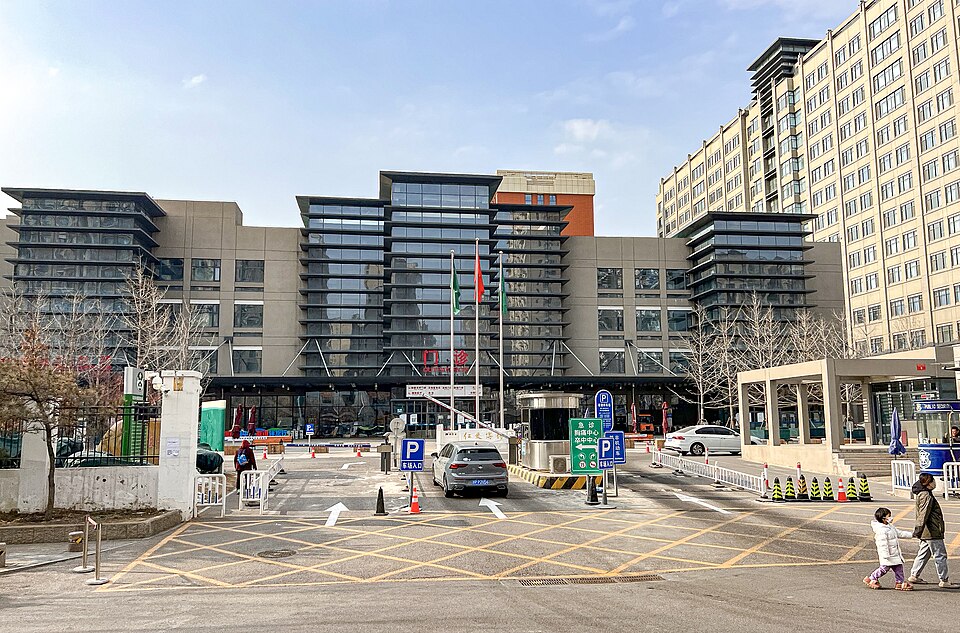 Beijing Friendship Hospital